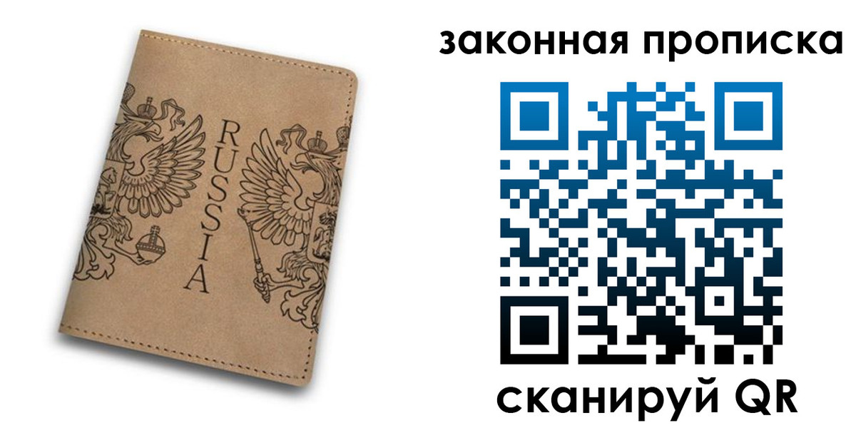 временная регистрация адрес в Валдае