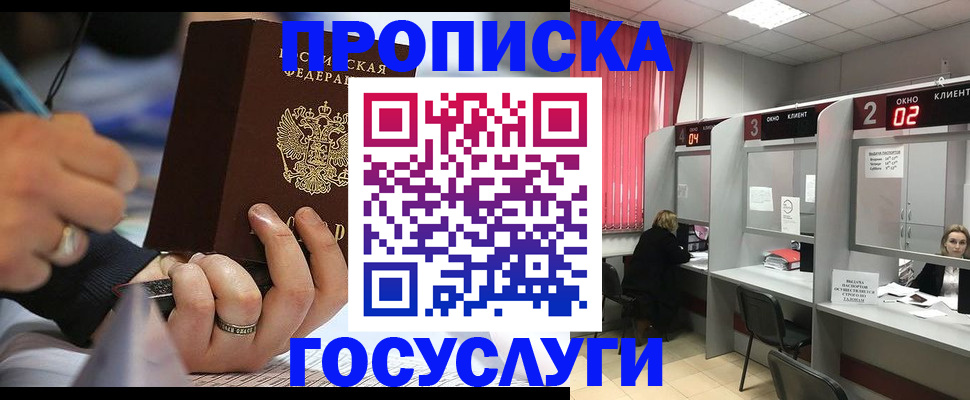 найти адрес прописки в Валдае